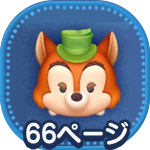 正直ジョンのアイコン