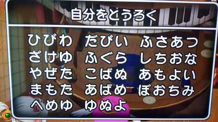 コメント画像