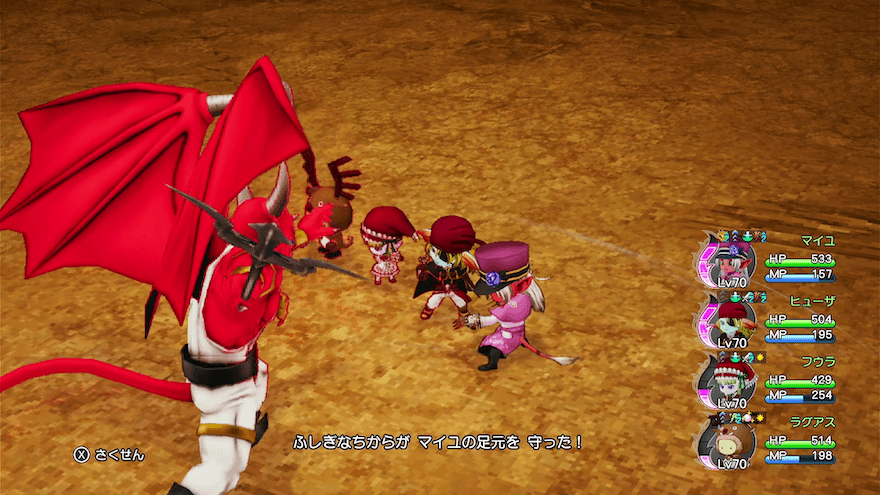 ホップスティックの効果