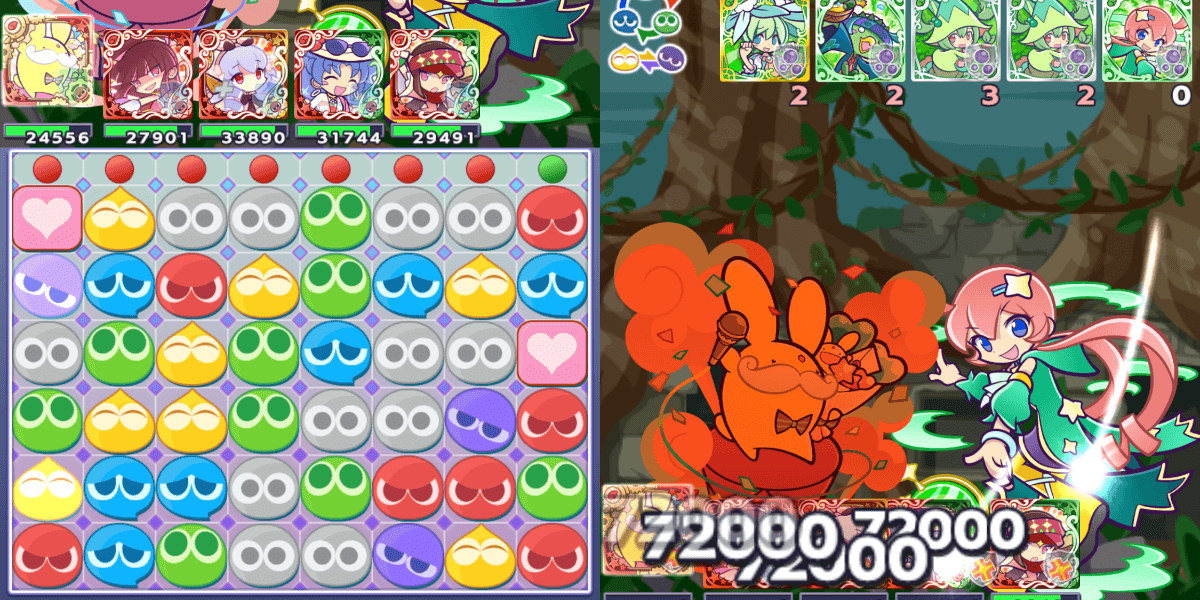 おじゃま (1).png