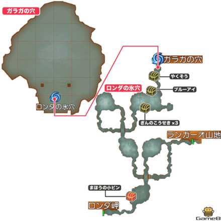 ロンダの氷穴画像