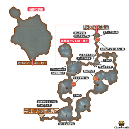 海賊のアジト跡・地下画像