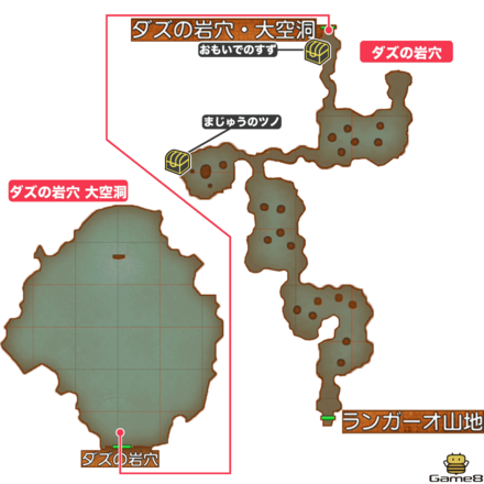 ダズの岩穴画像