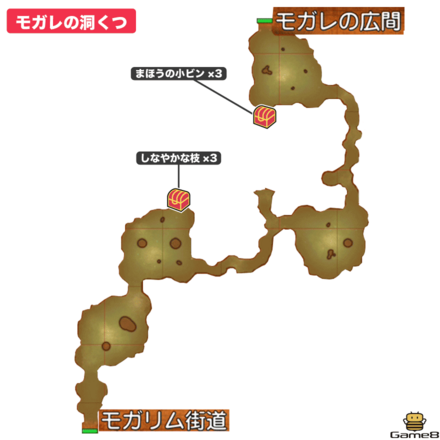 モガレの洞くつ画像