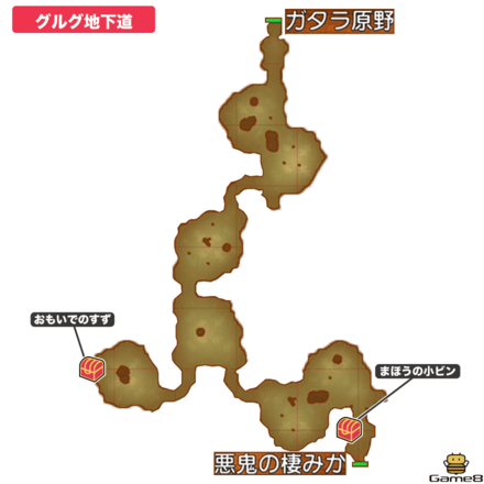 グルグ地下道画像