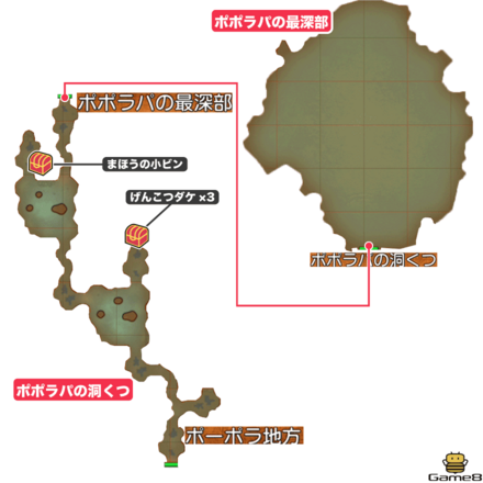 ポポラパの洞くつ画像