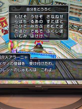 コメント画像