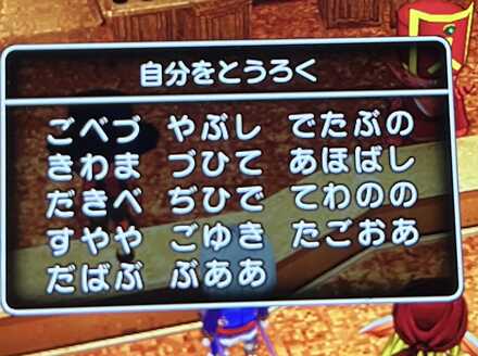 コメント画像