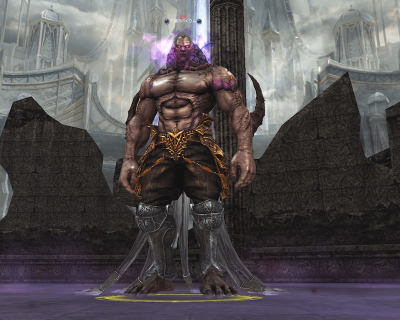 レイド・バイウム