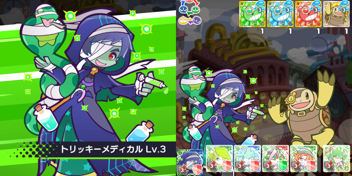 サビクスキル (1).png