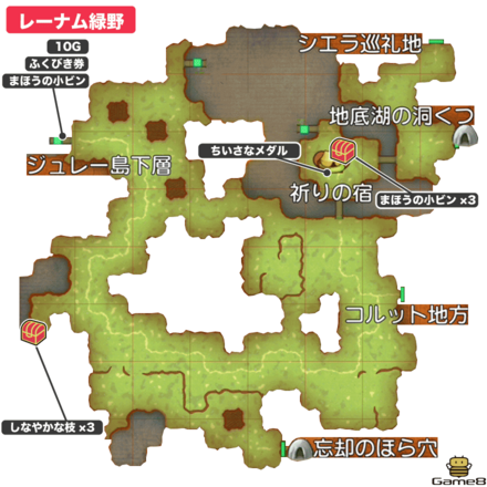 レーナム緑野画像