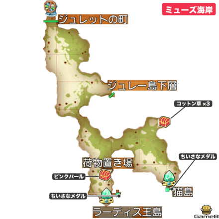 ミューズ海岸画像