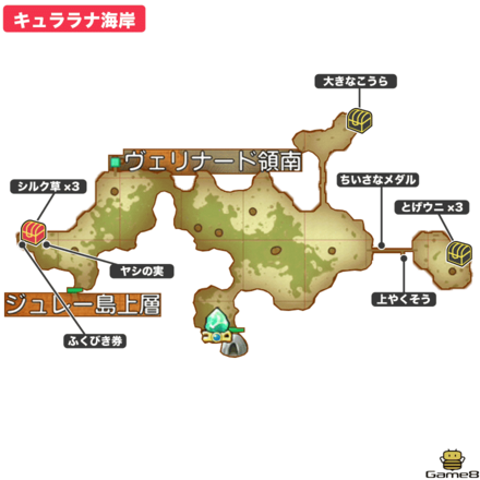 キュララナ海岸画像