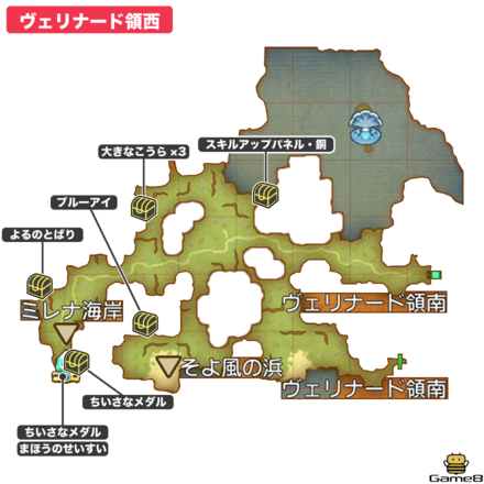 ヴェリナード領西画像