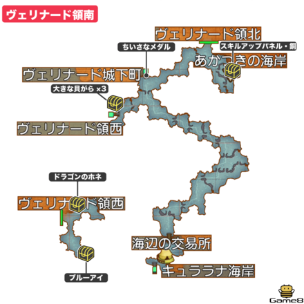 ヴェリナード領南画像