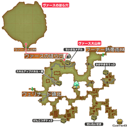 ヴァース大山林