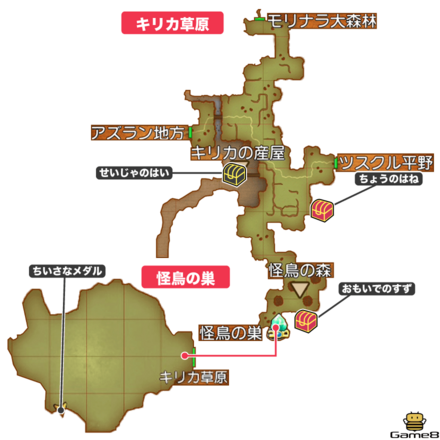 キリカ草原画像