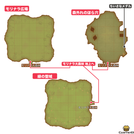 モリナラ大森林画像2