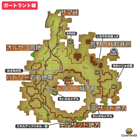 ガートラント領画像