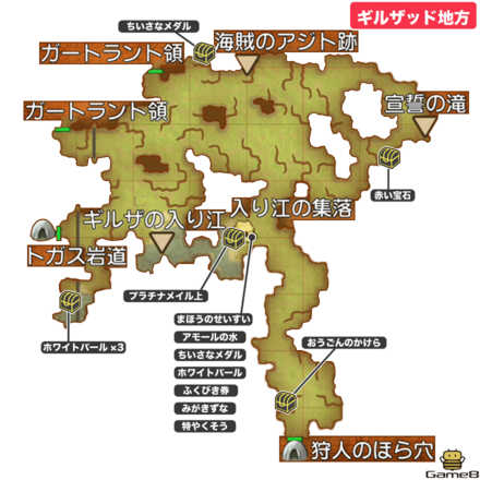 ギルザッド地方画像