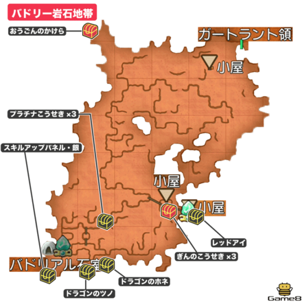 バドリー岩石地帯画像