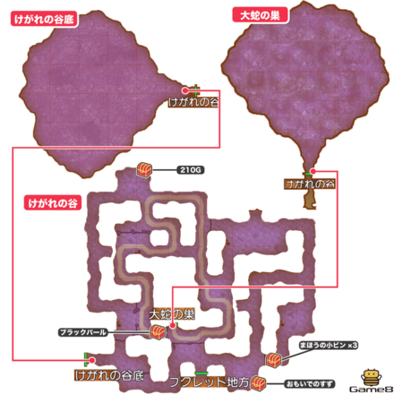 けがれの谷画像