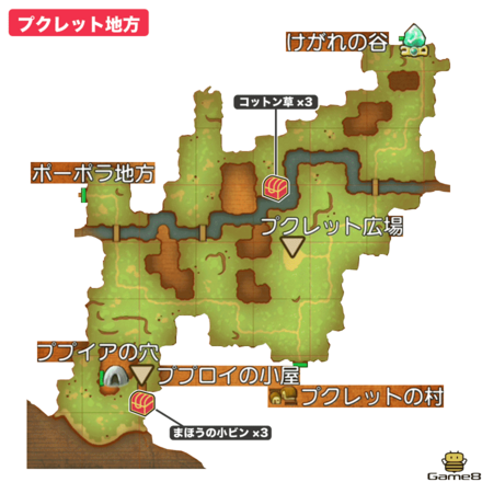 プクレット地方画像