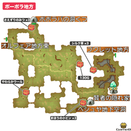 ポーポラ地方画像