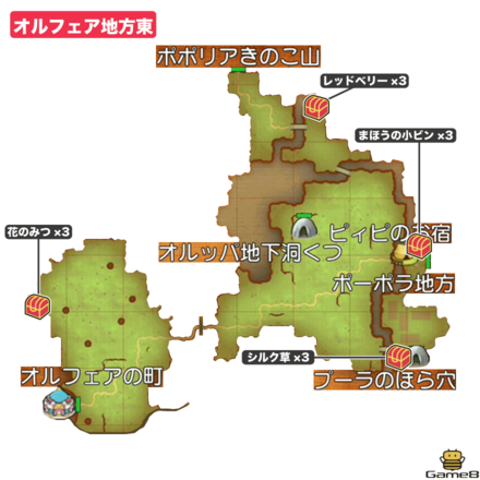 オルフェア地方東画像