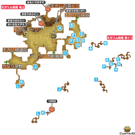 モガリム街道画像