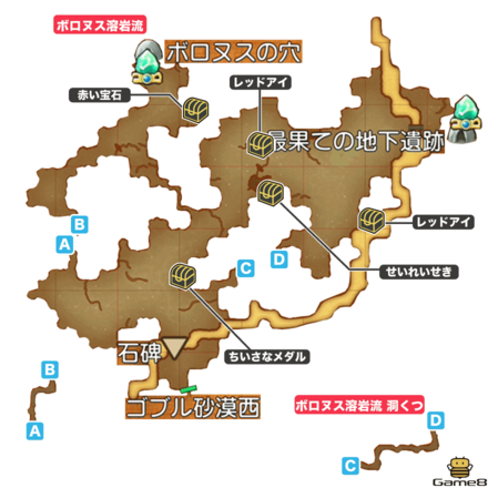 ボロヌス溶岩流画像