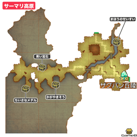 サーマリ高原画像