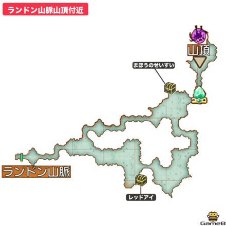 ランドン山脈山頂付近画像