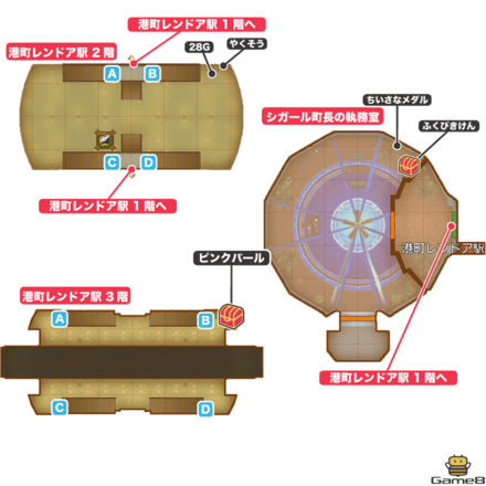 港町レンドア北画像2