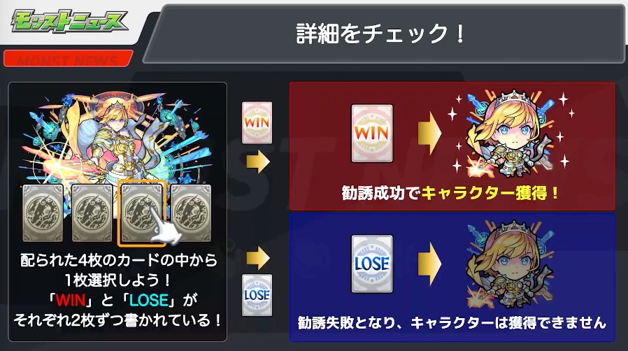 ダンジョンズドリーム