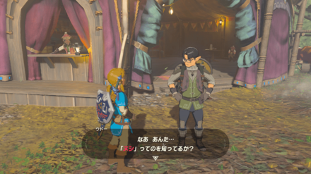 山のヌシの情報