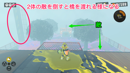 2体の敵を倒し左にある橋を渡る