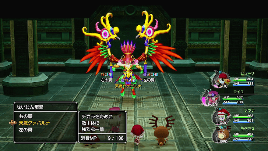 マイユのせいけん爆撃