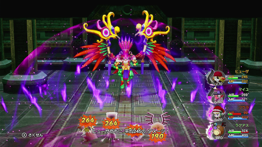 マダンテのダメージ