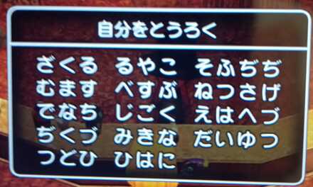 コメント画像