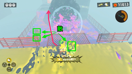 下にいる3体の敵を倒して前へ進む