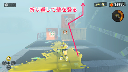 折り返して壁を登る