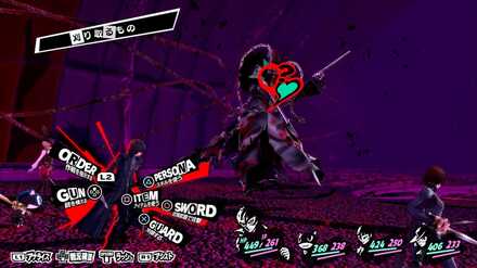 刈り取るものとの戦闘