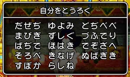 コメント画像