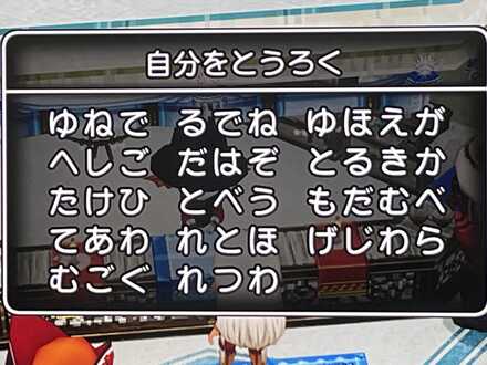 コメント画像