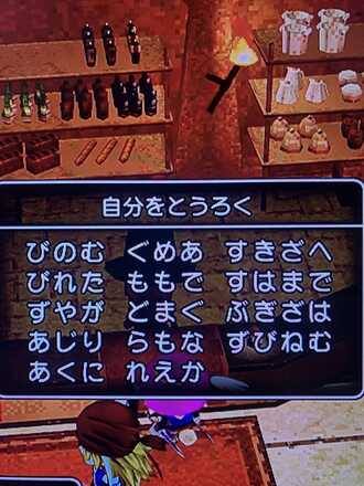 コメント画像