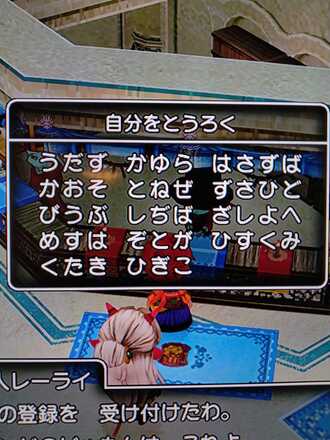 コメント画像