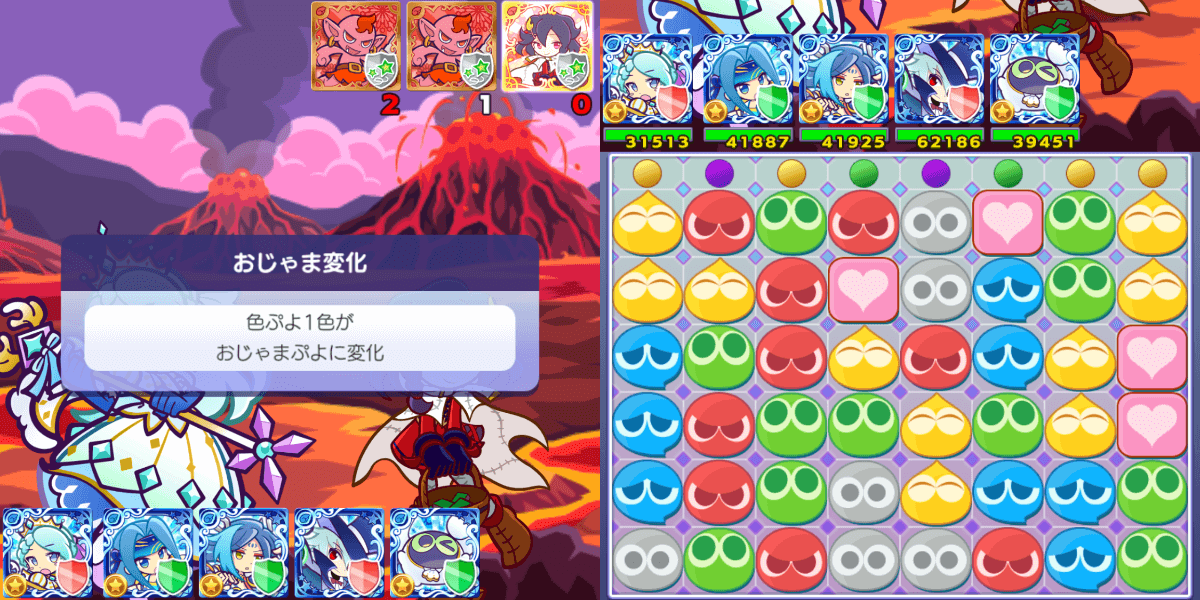 おじゃま (1).png