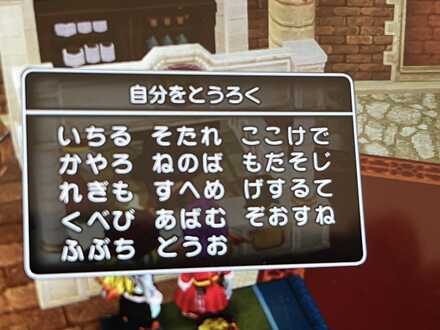 コメント画像