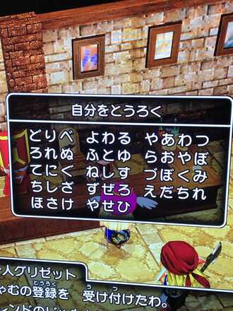 コメント画像